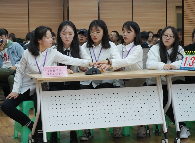 【缤纷百团】心理知识花式竞答 团体作战精彩纷呈——第六届“信院杯”大学生心理知识竞赛决赛成功举办