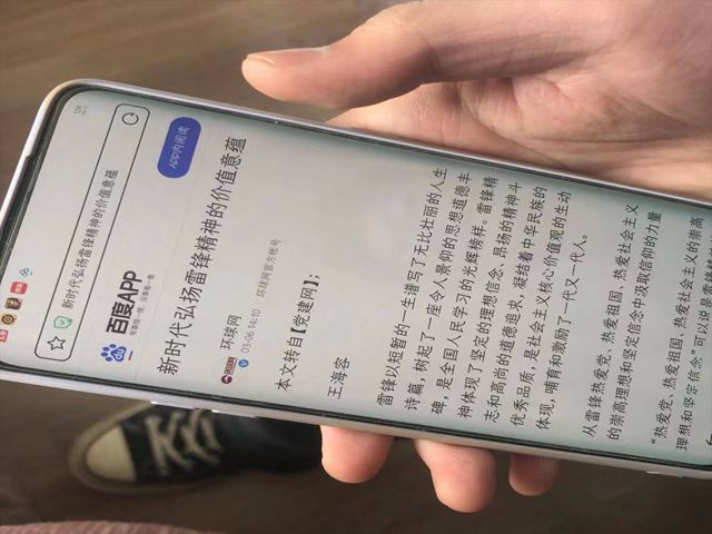 【完满班级】艺术传媒学院学习雷锋 发扬雷锋精神——产品1701班雷锋精神学习活动