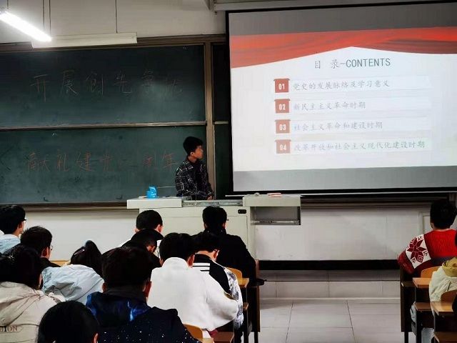 【完满班级】开展创先争优 献礼建党100周年——食品与环境学院食安2003班完满班级活动