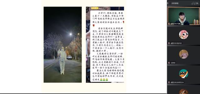 【完满团支部】青山一道 同担风雨——经济与管理学院国贸2002班完满团支部活动