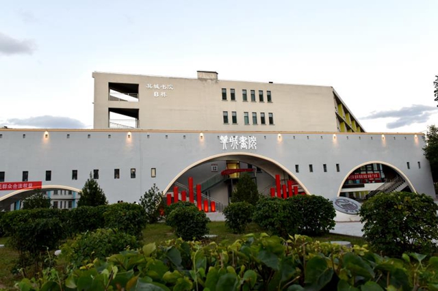 【迎新纪实】箕城花样迎新为新生“护航”
