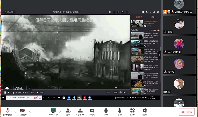 【完满团支部】铭记历史 砥砺前行——食品与环境学院食安2002班完满团支部活动