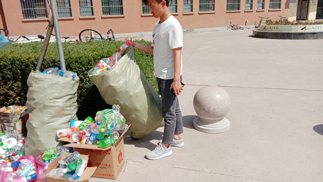 【完满班级】收的是小瓶子 献的是大爱心——软件1801班完满班级活动