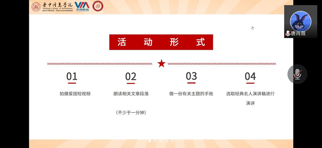 时代向前 青年向上——“时代创新篇,盛世谱新卷”青春在闪耀·我是讲述人