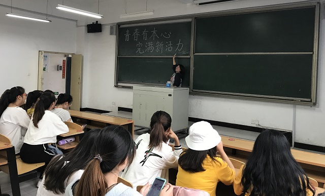 【完满班级】青春有本心 完满新活力——食品与环境学院食品1601班交流会