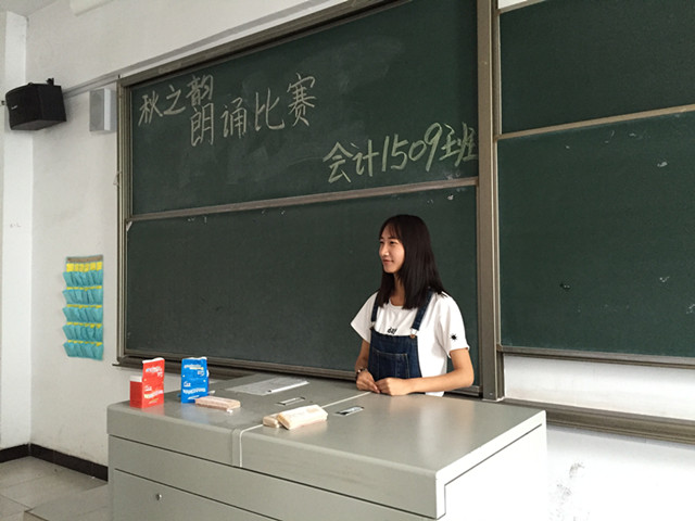 【完满班级】工管系2015级会计1501-1510班、营销1501-1502班完满班级活动(四)
