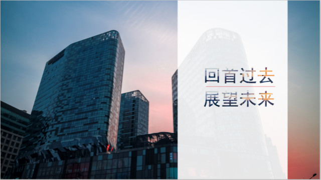 【辅导员说完满】回顾往昔勉当下 莫让年华似水流——经济与管理学院开展“回首过去，展望未来”主题年级会