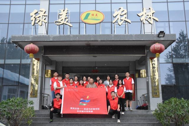 【三下乡】振兴白燕 燃梦起航——食品与环境学院“青风环箕”乡村振兴实践团三下乡