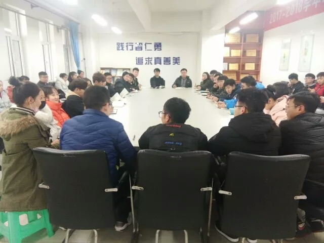 院学生会各组织召开期中座谈会回首得失,总结成长