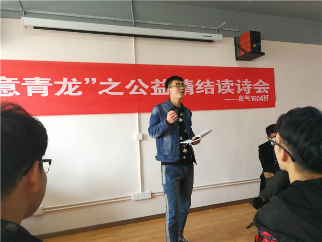 【完满班级】琴瑟曲中倦红妆 霓裳舞中残娇靥——机电工程系2016级“善”行青春完满班级活动圆满落幕