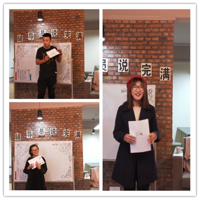 【辅导员说完满】和谐宿舍 建设完满大学生活——淬炼商学院 “辅导员说完满”系列活动(二十四)