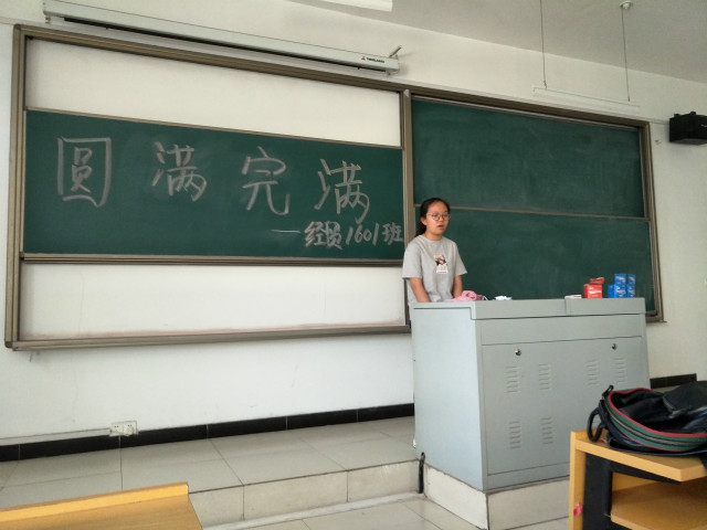 【完满班级】圆满完满 不留遗憾——外国语言文学系6月举办完满班级活动