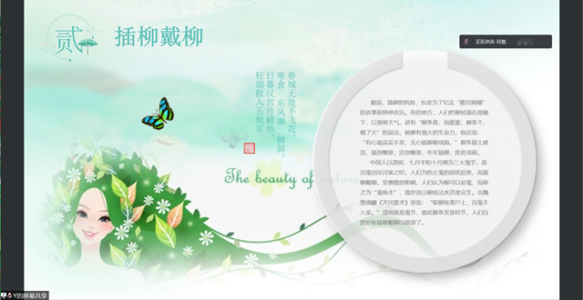 【辅导员说完满】缅怀先烈 同心筑梦——智能工程学院20级辅导员说完满