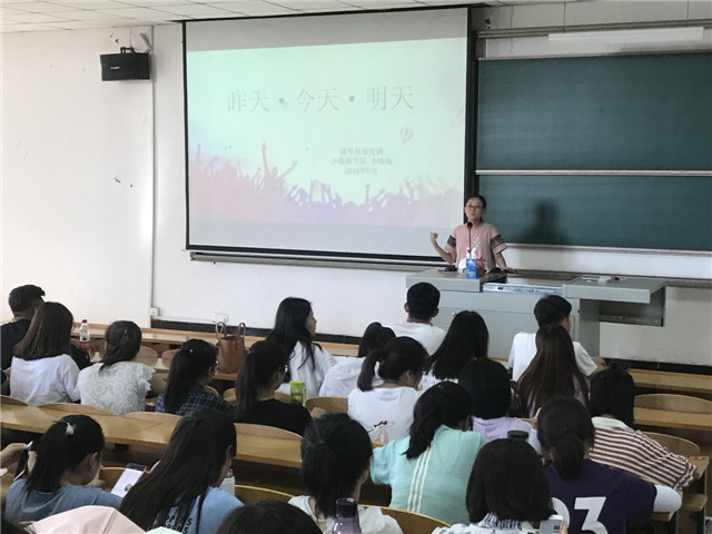 【辅导员说完满】把握当下才能拥抱未来——淬炼商学院“辅导员说完满”系列活动（六）