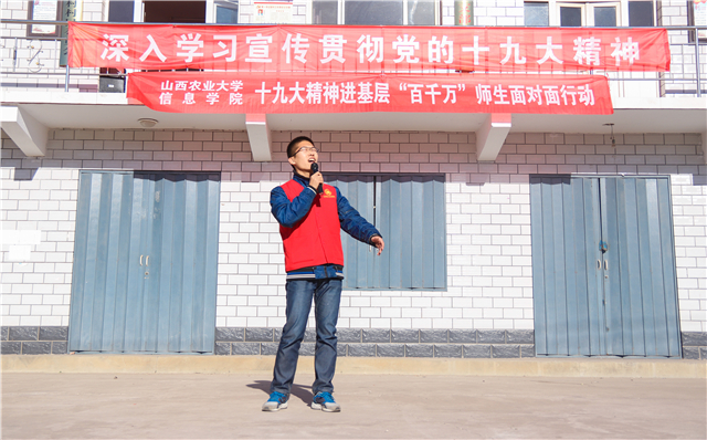 完满青年沙龙第18期:团委、书院部、学生会师生走进武乡开展“红色之旅”系列活动
