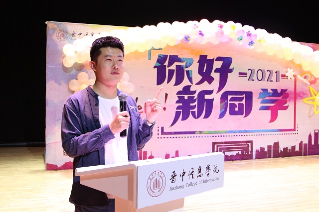 怦然“新”动 三达与你共赴此行——三达书院2021级萌新温情入院