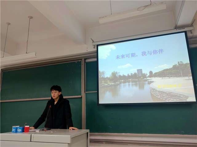 【完满班级】淬炼商学院12月完满班级主题活动纪实(十二)