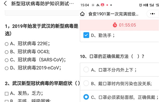 【完满班级】宅家知疫情 盼望迎战疫
