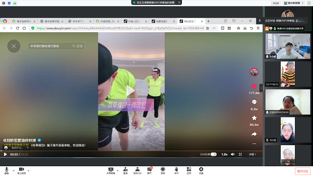 【完满班级】全民“刘畊宏”——大数据学院、信息工程学院数据2001班完满班级活动