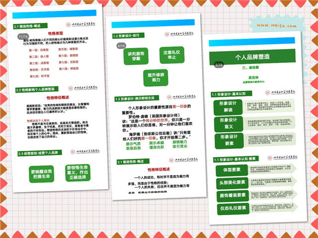 【书院传真】青藤书院3月特色亮点活动回顾