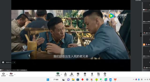 【完满团支部】观影铸魂忆初心 奋进担当向未来——智能工程学院通信2102班完满团支部活动