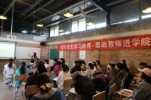 学长计划第850期:铭记党史 不忘初心 ——记远景学院第121期学长计划成功举办