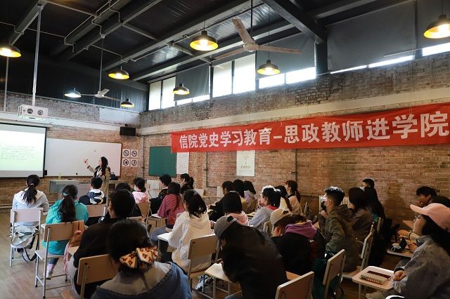 学长计划第850期：铭记党史 不忘初心 ——记远景学院第121期学长计划成功举办