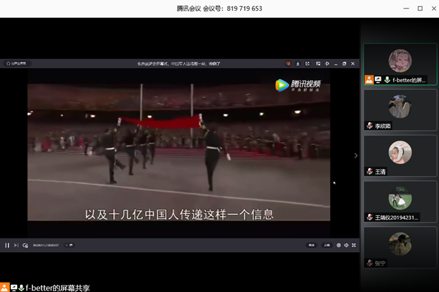 【主题团日】奋斗的青春最美丽——经济与管理学院主题团日纪实(十一)