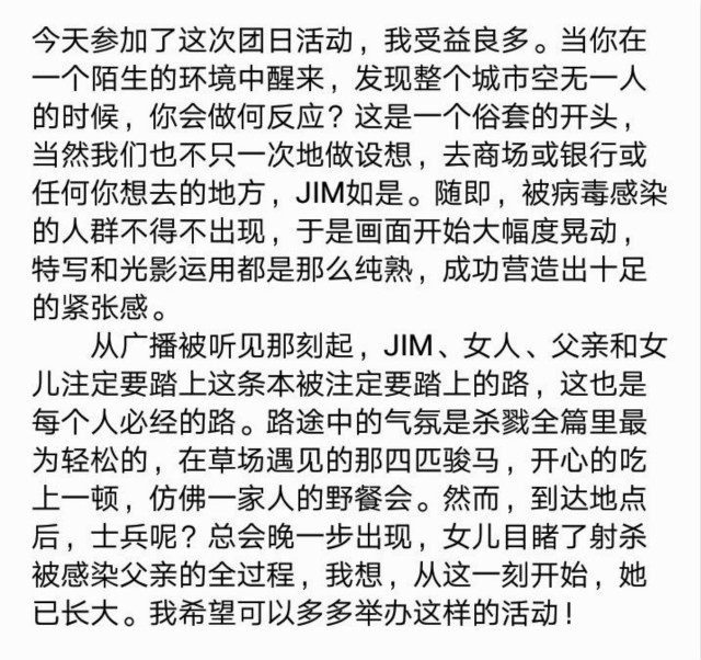 【团日活动】 疫情当前 责任在肩——外语系英语1904班、1905班团日活动