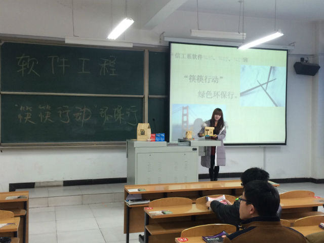 【完满班级】信息工程系2014级举办完满班级主题活动