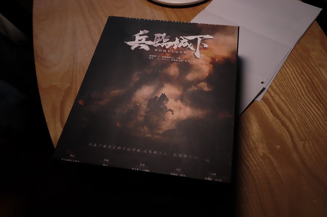 红色之火熊熊不熄 向阳生长永不彷徨——经济与管理学院第二届红色剧本杀主题党日活动