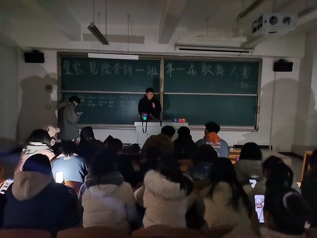【完满班级】show出自己 艺在心中——淬炼商学院营销2001班完满班级活动