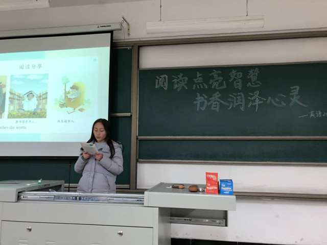 【完满班级】看书香世界 品百味人生——外国语言文学系英语2004、经贸2001班完满班级活动