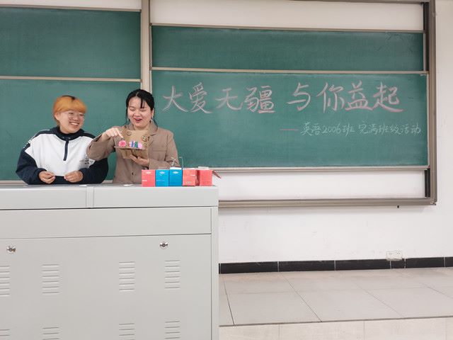 【完满班级】青山绿水蓝天 共创美好人间——商务英语学院英语2001班、2006班完满班级活动