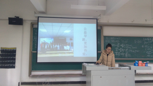 【完满班级】经管系2015级国贸、区域专业举办完满班级系列活动
