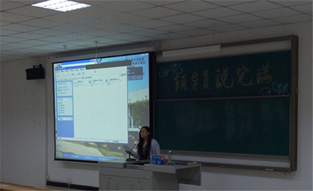 【辅导员说完满】工管系“辅导员说完满”之“公益实践指导下的就业之路”