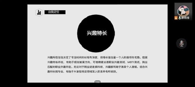 【辅导员说完满】风帆启航 研途观景——经济与管理学院开展“打好考研目标锁定战”主题年级会