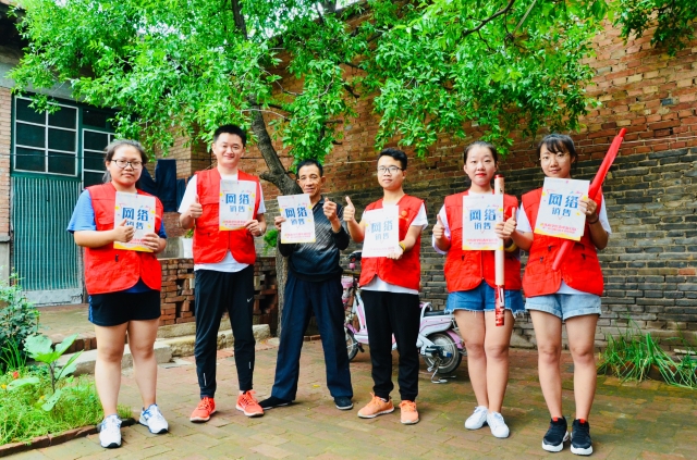 【三下乡】问需于民 方知冷暖——淬炼商学院2018年暑期“三下乡”社会实践活动