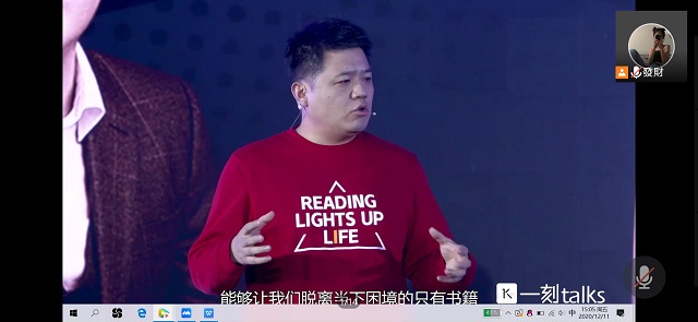 【完满班级】读一本好书 交一位益友——大数据学院、信息工程学院数据1901完满班级活动