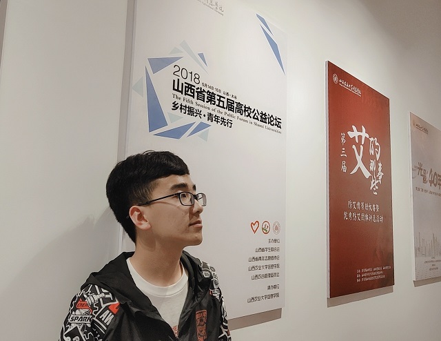 闪光的信院第252期:一个奔跑在志愿之路上光芒万丈的少年