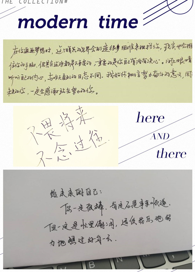 【完满班级】忆同学少年时，展来日鸿鹄志——淬炼商学院会计1905班完满班级活动