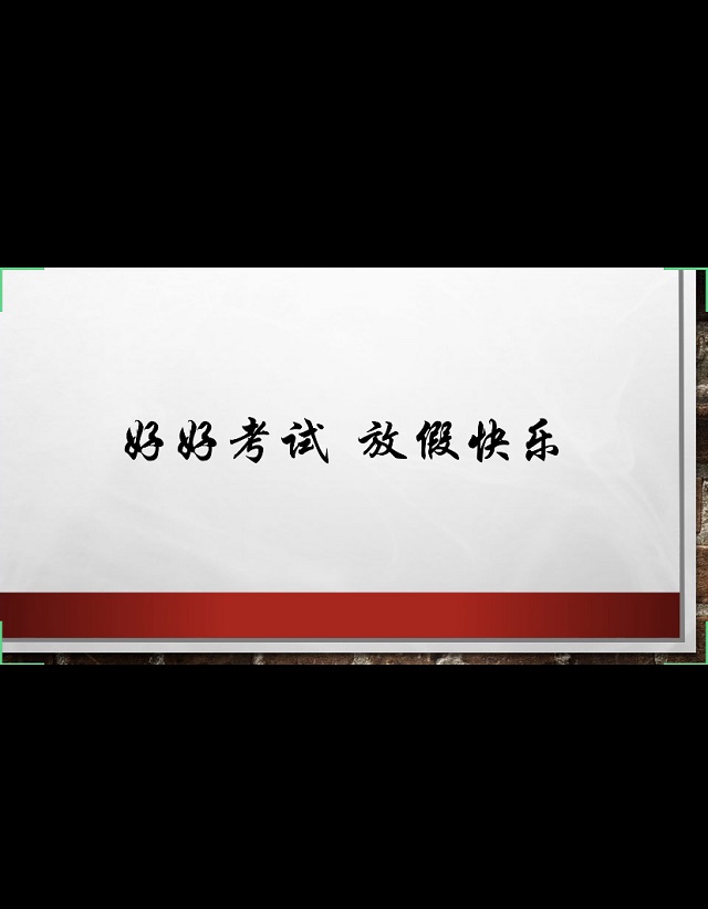 【主题团日】学习疫情防控知识——大数据学院、信息工程学院数字1902班主题团日活动