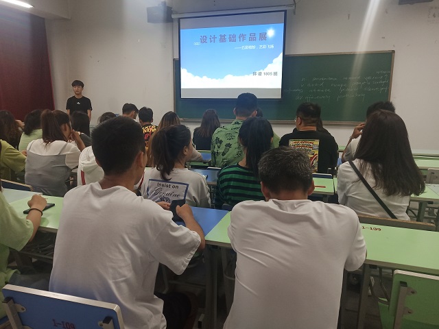 【完满班级】创意 练就能力——艺术传媒学院18级环设1805班举办“五彩缤纷 艺彩飞扬”设计基础作品展