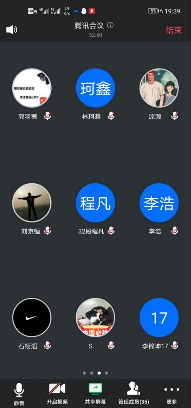 【主题团日】风华正茂 奋勇担当——经济与管理学院主题团日活动纪实(十九)