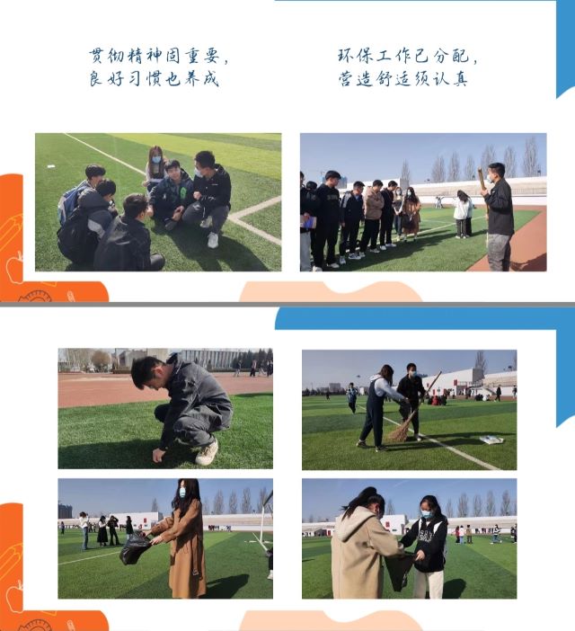 【辅导员说完满】以C位交流为基 奠日新月异班貌——经济与管理学院2021级辅导员说完满活动