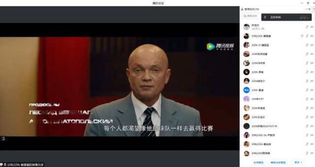 【完满团支部】挥洒青春的活力 放飞希望和梦想——大数据学院、信息工程学院计科2206完满团支部活动