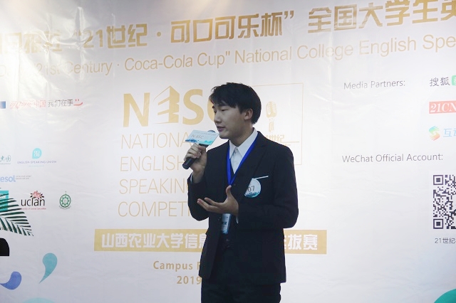 “21世纪•可口可乐杯”全国大学生英语演讲比赛信息学院选拔赛圆满落幕