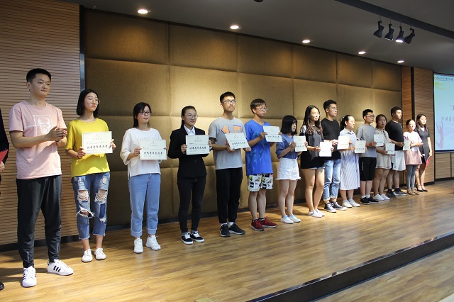 公益之心 薪火相传——淬炼商学院志愿服务总结暨表彰大会