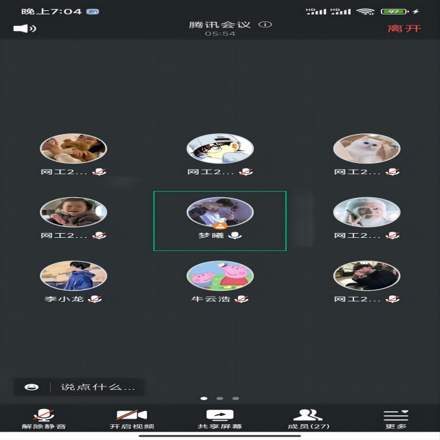 【完满班级】不忘革命历史 体验红色精神——大数据信息工程学院网络工程2202完满班级活动