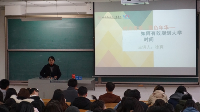 【辅导员说完满】插上时间的翅膀 与梦想并肩——食品与环境学院2017级辅导员说完满